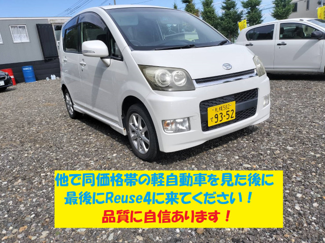 ムーヴカスタムX リミテッド 4WD