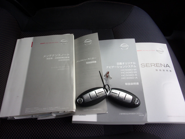新車時保証書メンテナンスノート完備。スマートキー2個あります。