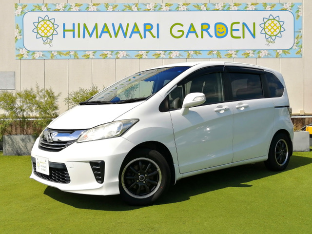 フリード1.5 G ジャストセレクション