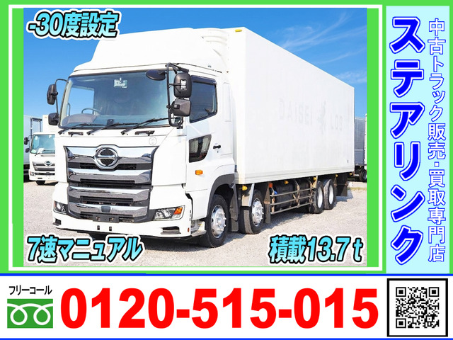 プロフィア冷凍冷蔵車