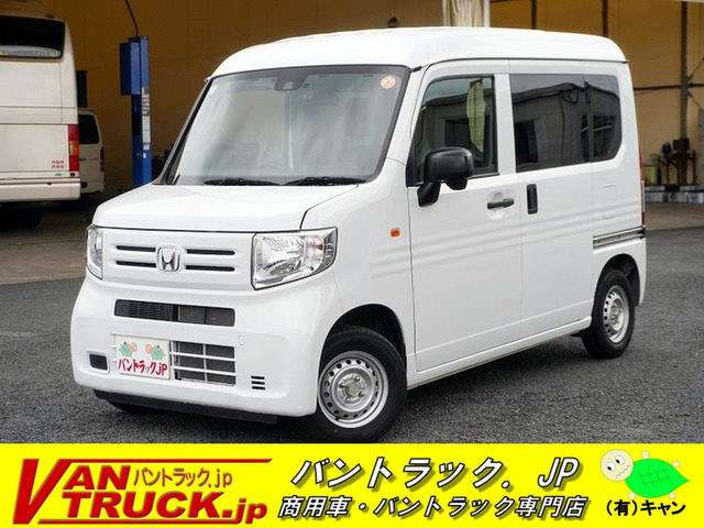 N-VANG