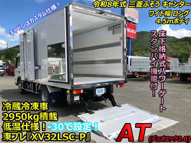 キャンター冷蔵冷凍車