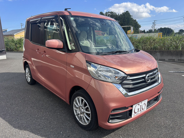 デイズルークスX