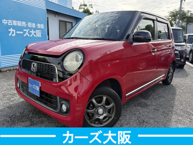 N-ONEG