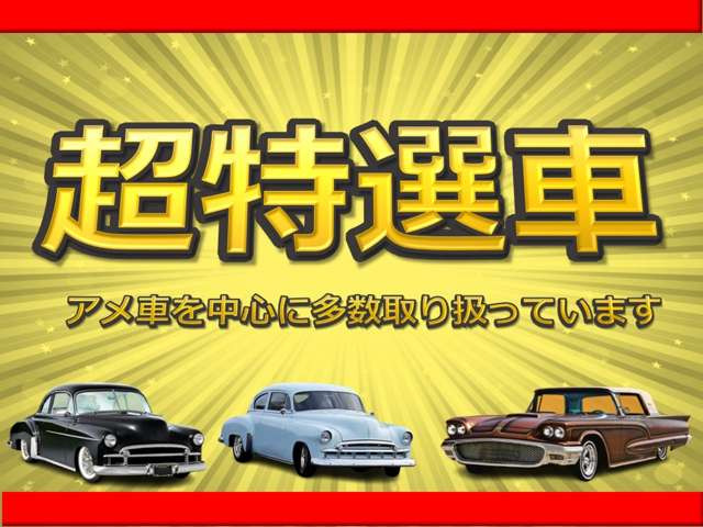 ラムバンコンバージョン