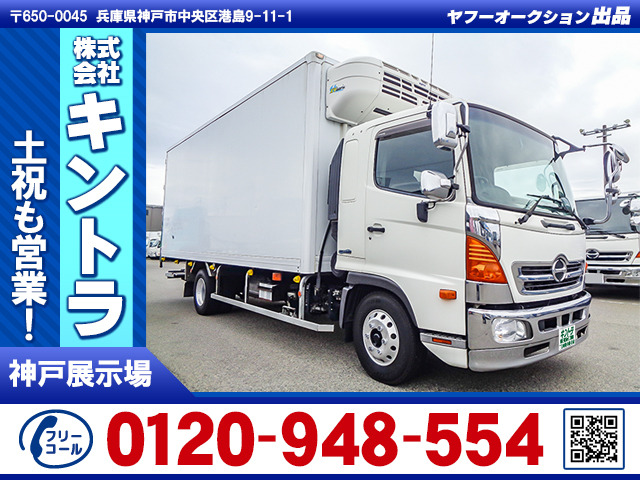 レンジャー冷蔵冷凍車
