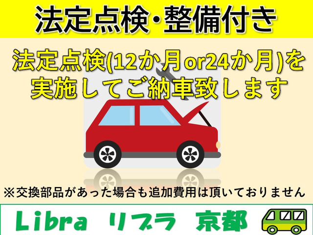 ハイゼットトラックスペシャル