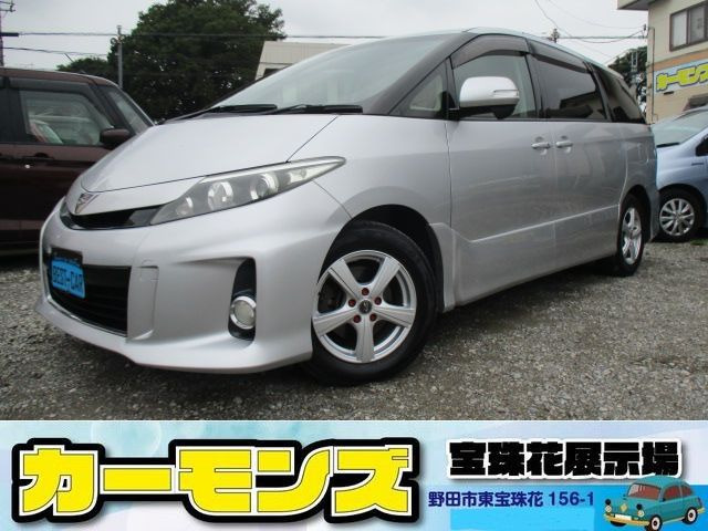 エスティマ2.4 アエラス