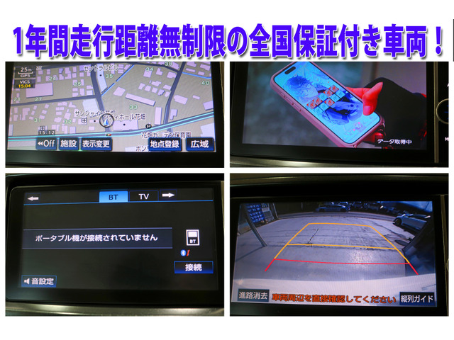 ■仕入れ前と仕入れ後の二重の品質検査により、安心してご購入いただけるお車のみを展示しております。