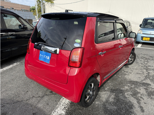 N-ONEG