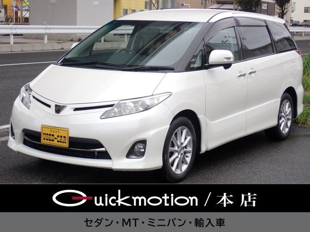 エスティマ2.4 アエラス 4WD