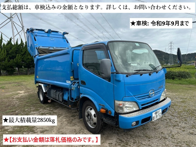 デュトロ