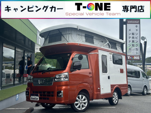 ハイゼットトラック