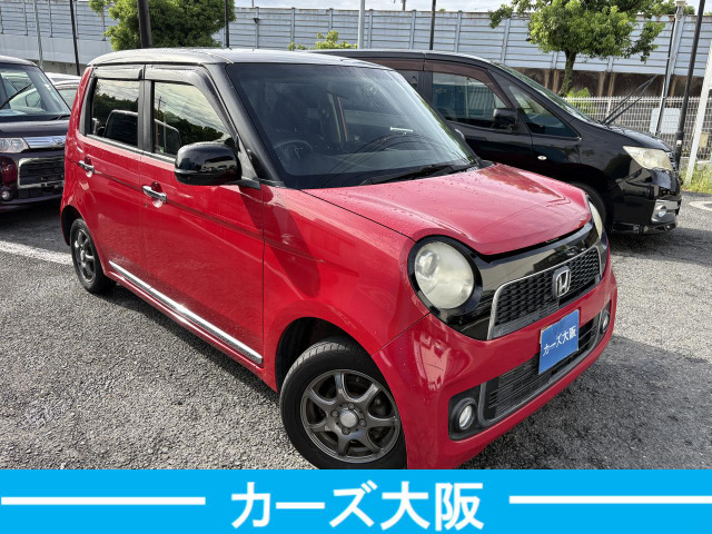 N-ONEG