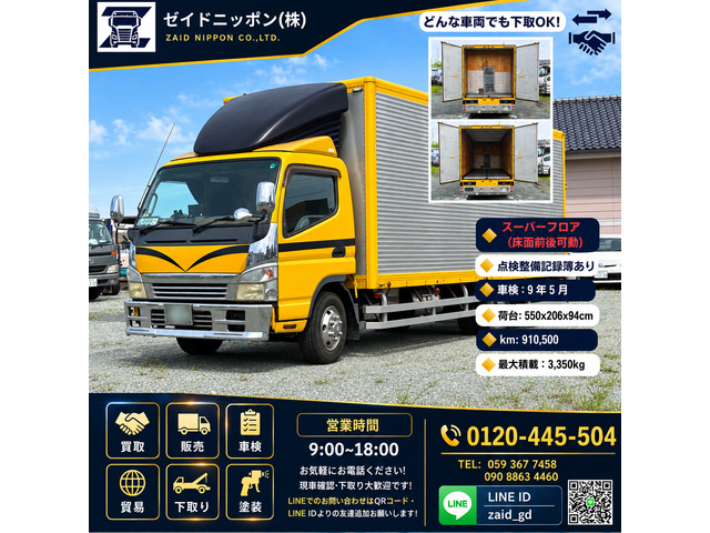 キャンター3.0 ワイド セミロング 高床 DX ディーゼル