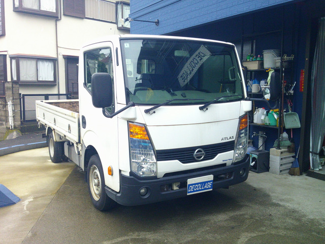 アトラス