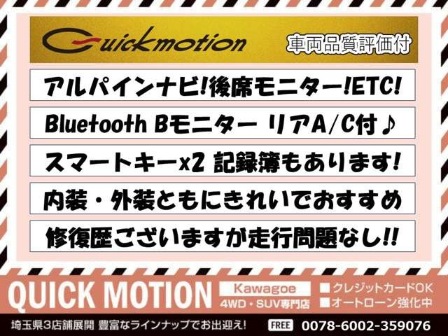 デリカD:52.2 D パワーパッケージ 4WD