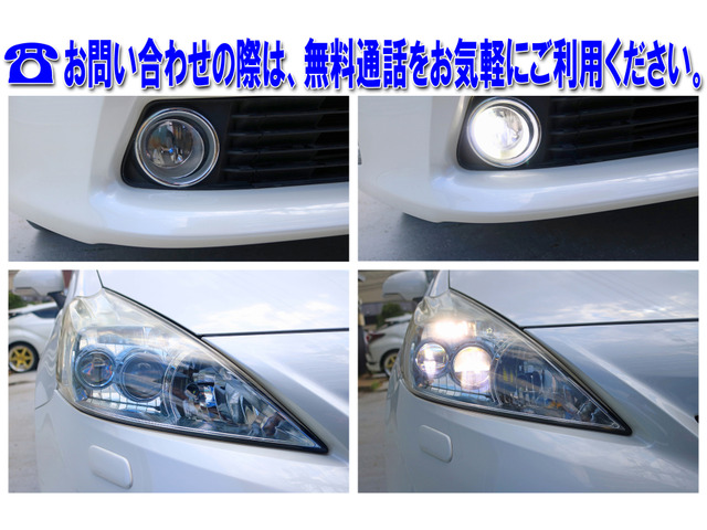 プリウスα1.8 G