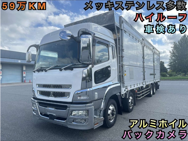 スーパーグレート