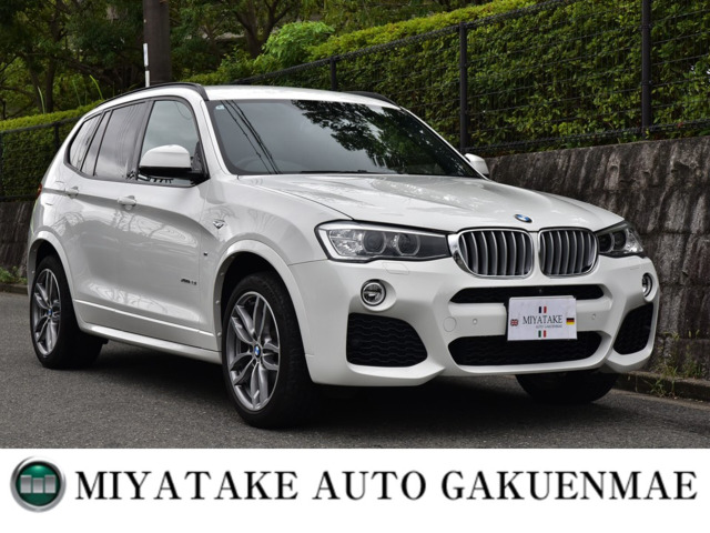 X3(BMW) xドライブ28i Mスポーツ 4WD 中古車画像