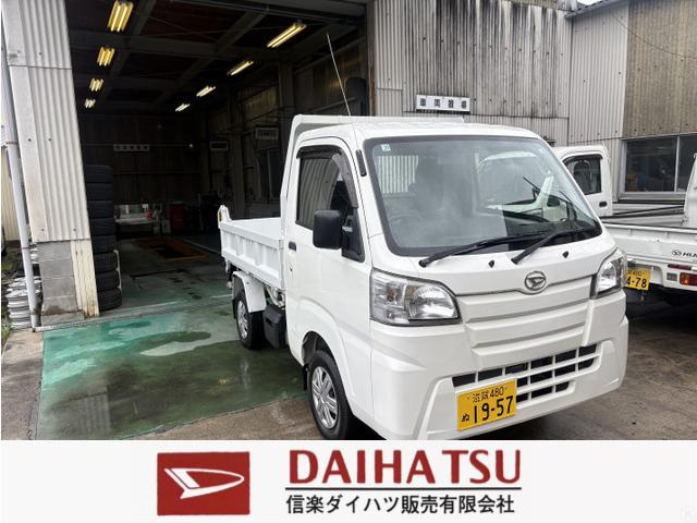 ハイゼットトラック多目的ダンプ PTO式 4WD