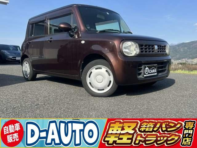 アルトラパンG
