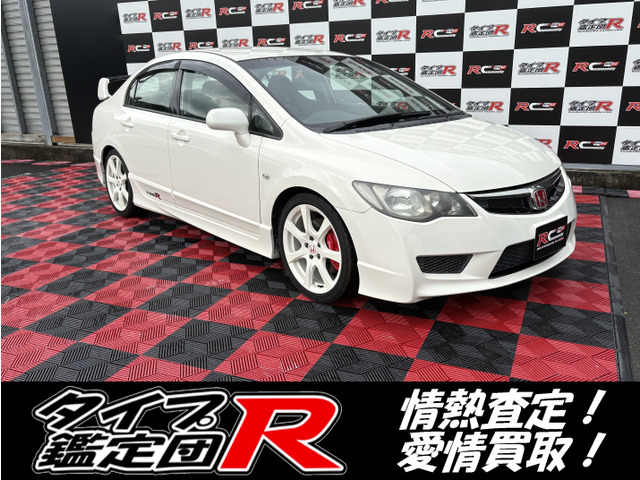シビックタイプR(ホンダ) 2.0　ノーマル 当社御客買取車 検2年付 中古車画像