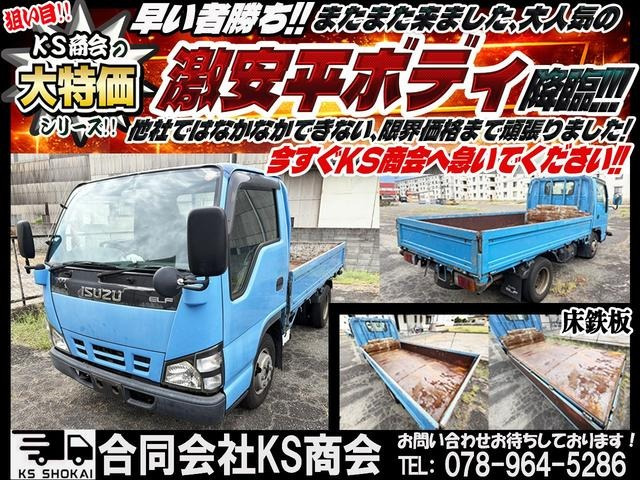エルフ