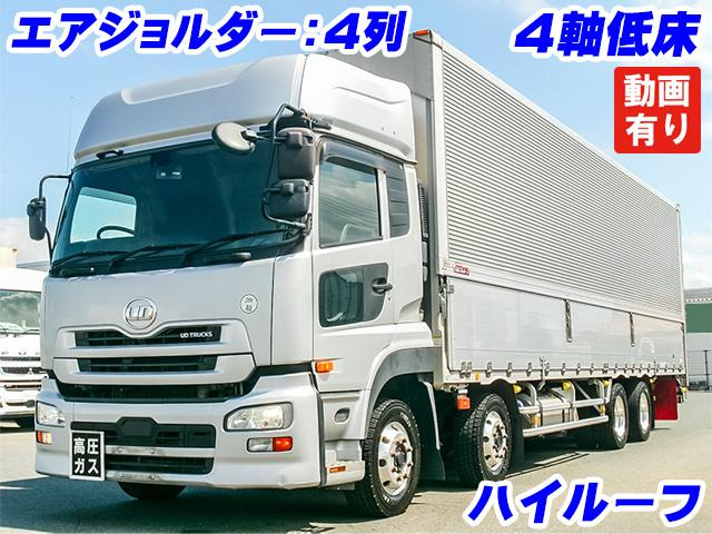 クオンウイング