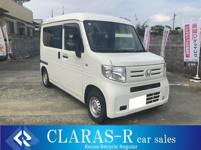 N-VANG ホンダセンシング