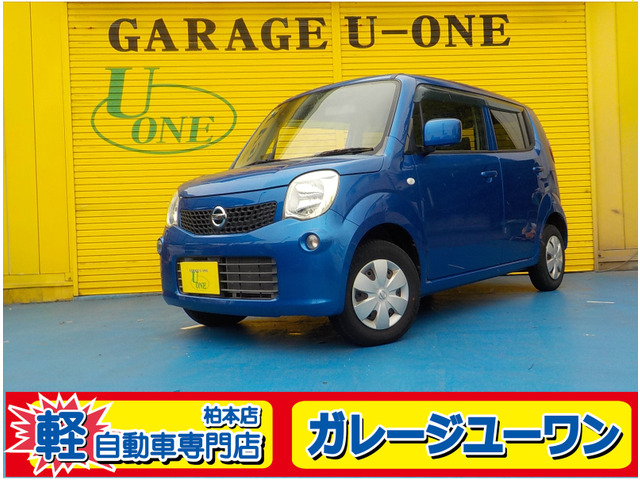 モコ(日産) S 中古車画像