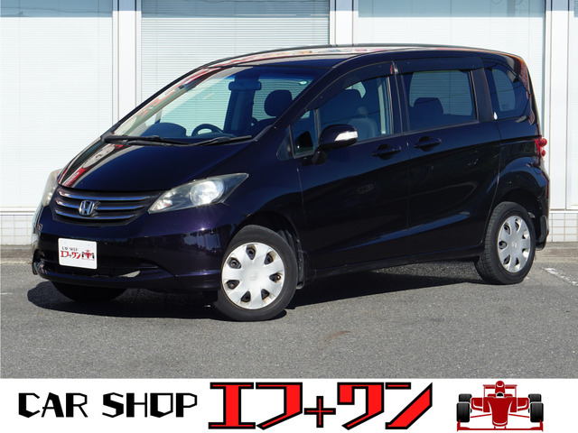 フリード1.5 FLEX 4WD