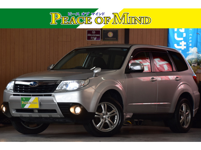フォレスター2.0 X 4WD