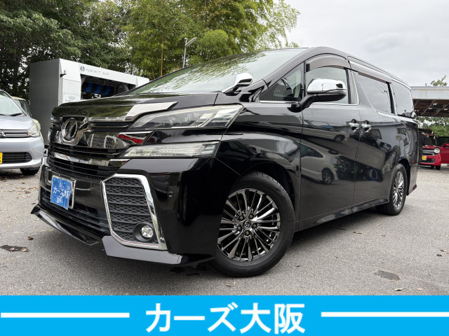ヴェルファイア2.5 Z Gエディション