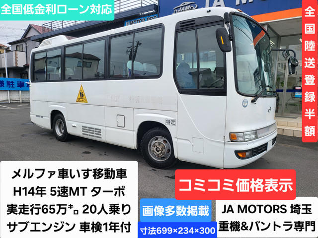 メルファロイヤルサルーン