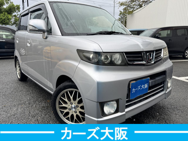 ゼストスパークG