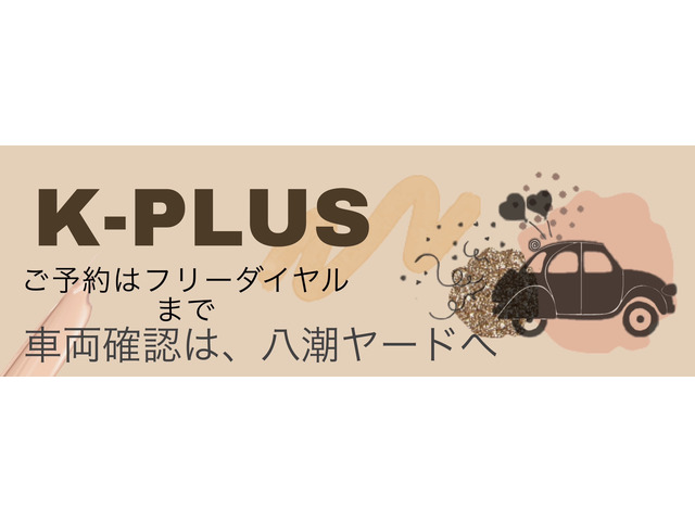 ジムニーFIS フリースタイル ワールドカップ リミテッド 4WD