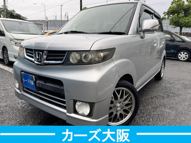 ゼストスパークG
