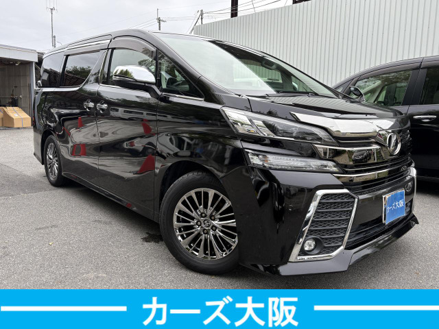 ヴェルファイア2.5 Z Gエディション