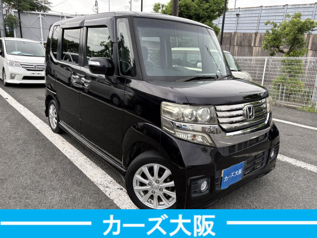 N-BOXG