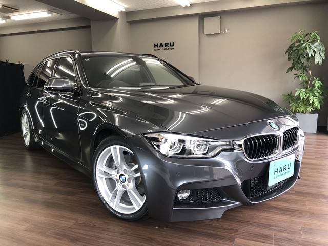 3シリーズツーリング320d Mスポーツ