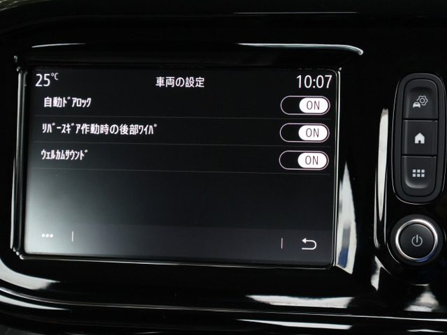 【アフターサービス】 国産車&輸入車ともにご購入いただきました後もお付き合いをさせていただけるよう環境整備に努めております!!※自社整備工場&正規ディーラー他、提携工場多数/故障診断機導入/代車完備。