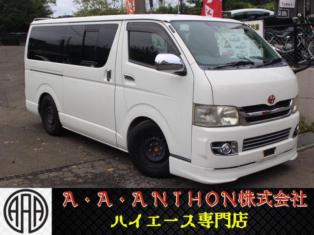 ハイエースバン3.0 スーパーGL ロング ディーゼル