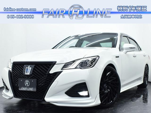 クラウンアスリートハイブリッド 2.5 S