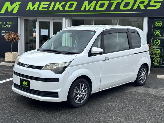 スペイド1.5 F