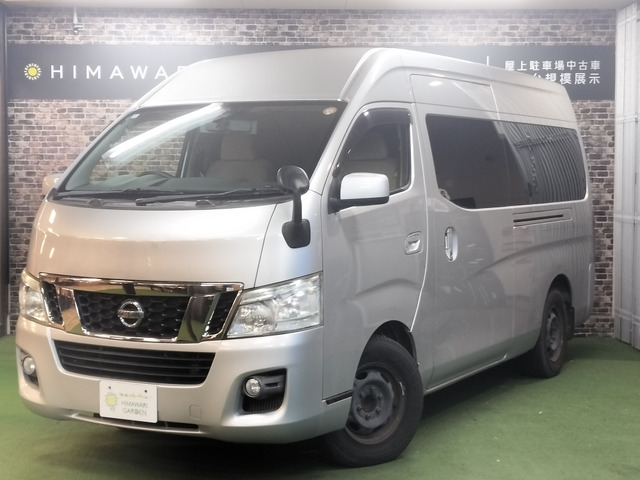 NV350キャラバンワゴン2.5 GX(オートスライドドア付) スーパーロング ハイルーフ 低床