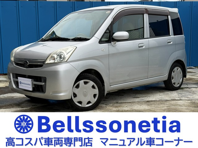 ステラL