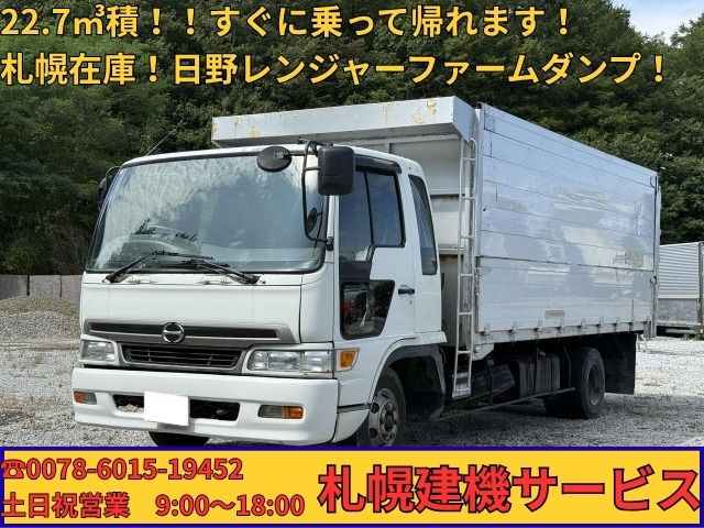 レンジャーダンプ