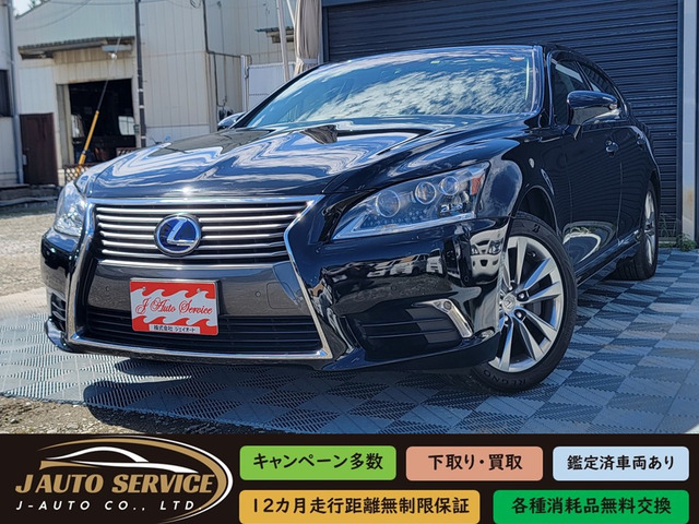 LS600h バージョンL 4WD