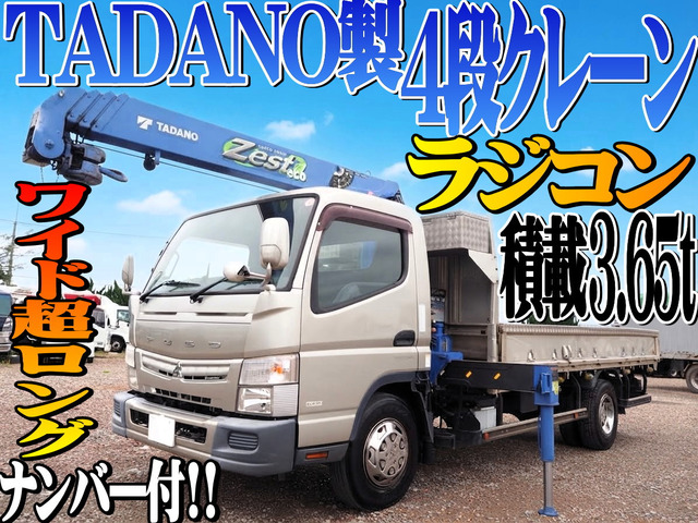 キャンター